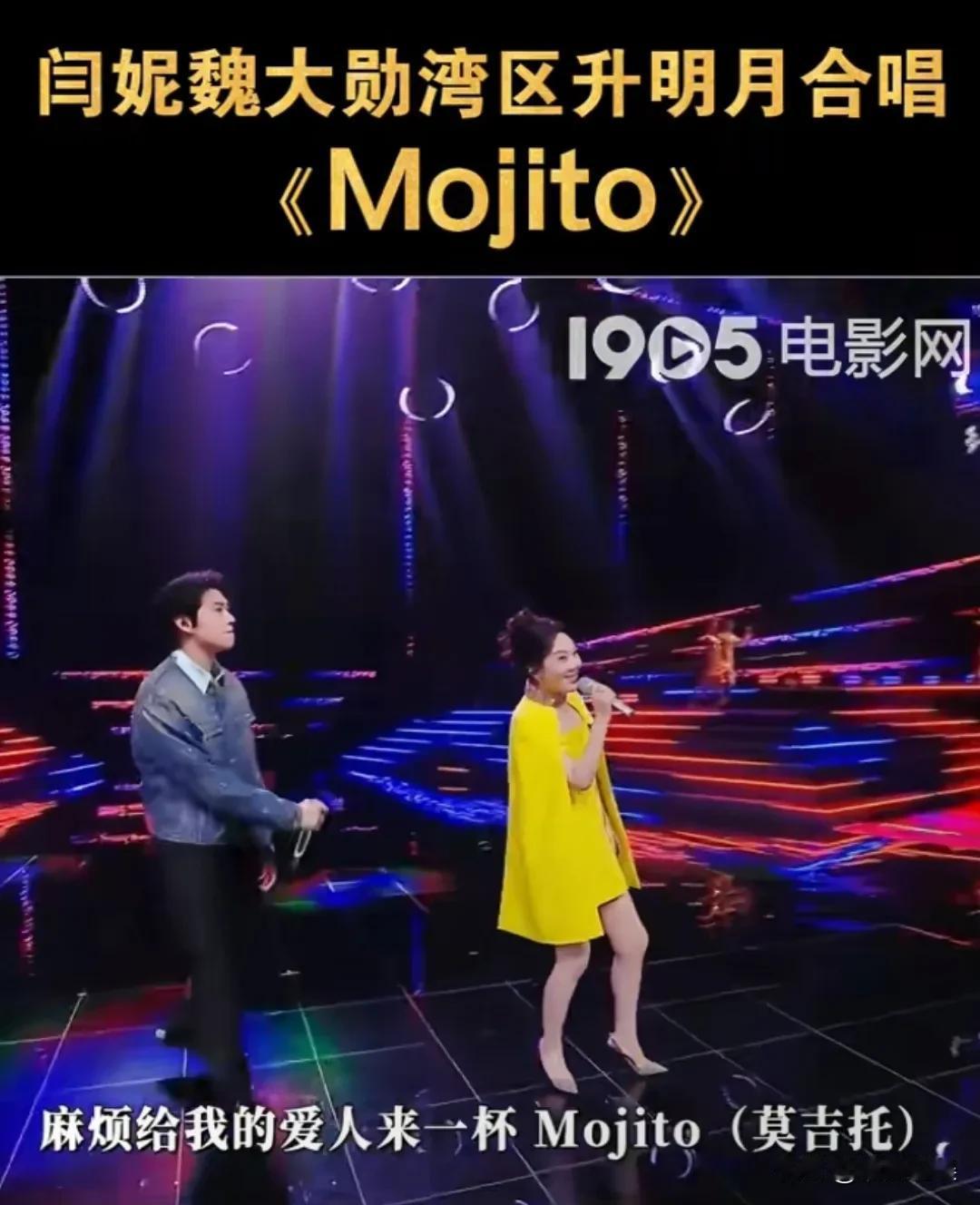 周杰伦绝对想不到，他的歌，自己唱没怎么大红，却给魏大勋闫妮给彻底唱火了，瞬间全网