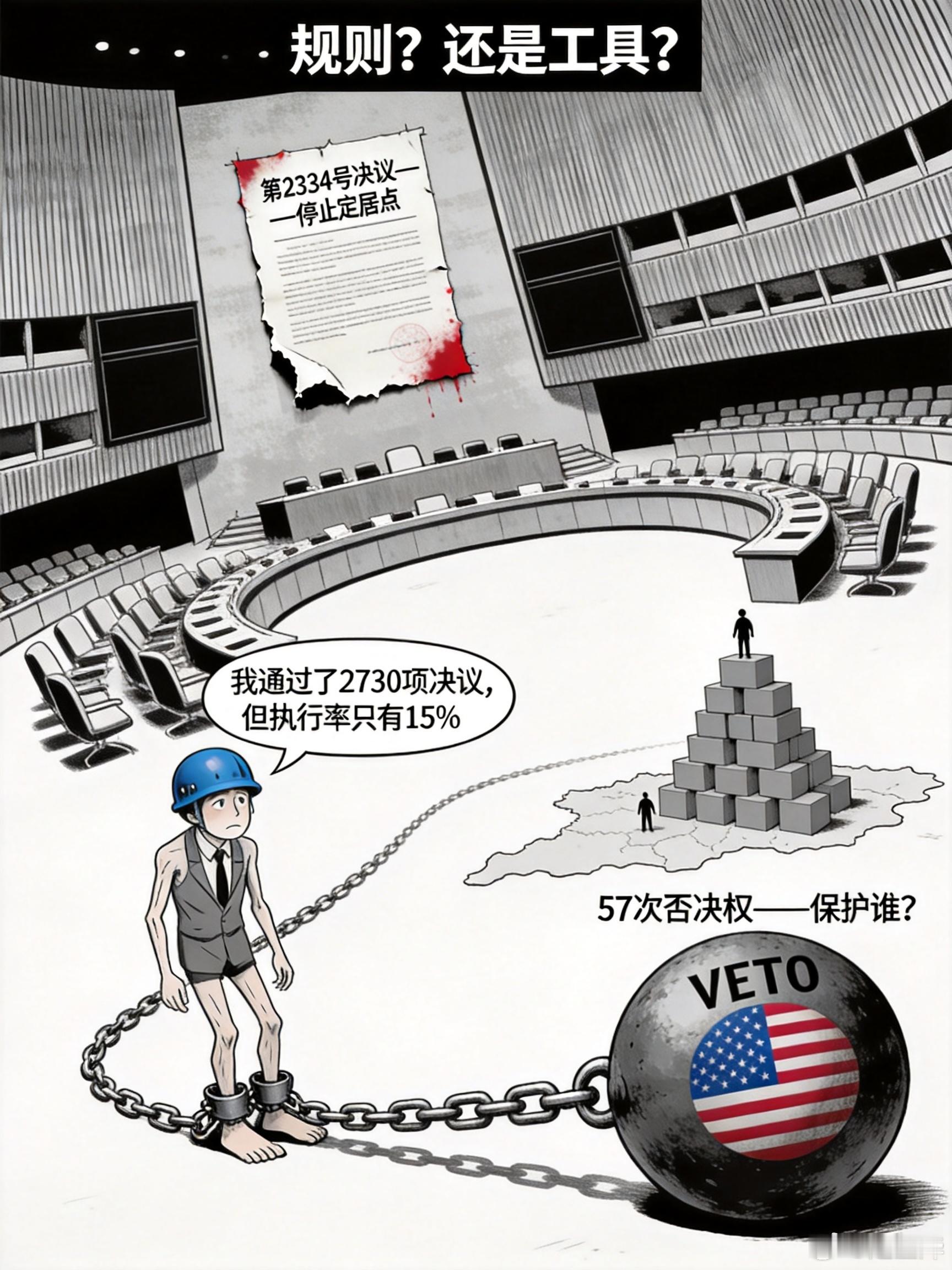 以色列代表与联合国官员激烈争吵，我注意到新闻评论区两极分化非常严重。但很少有人去