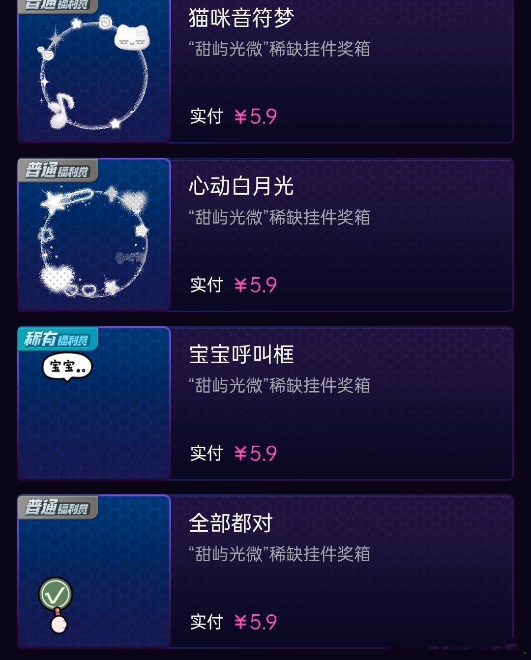 SSR交换站 ➗ 可自带 不要太离谱就好 
