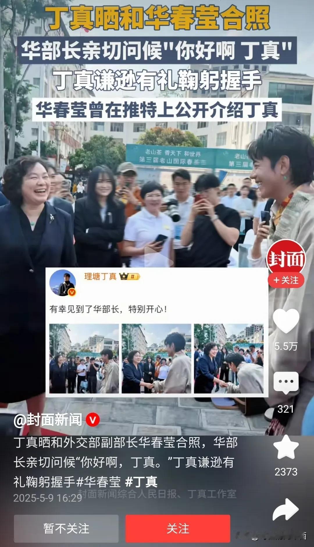 啥也不说了，几年前爆火的藏族小伙丁真真是好样的。
在喧嚣之际没有忘我，在寂静之际