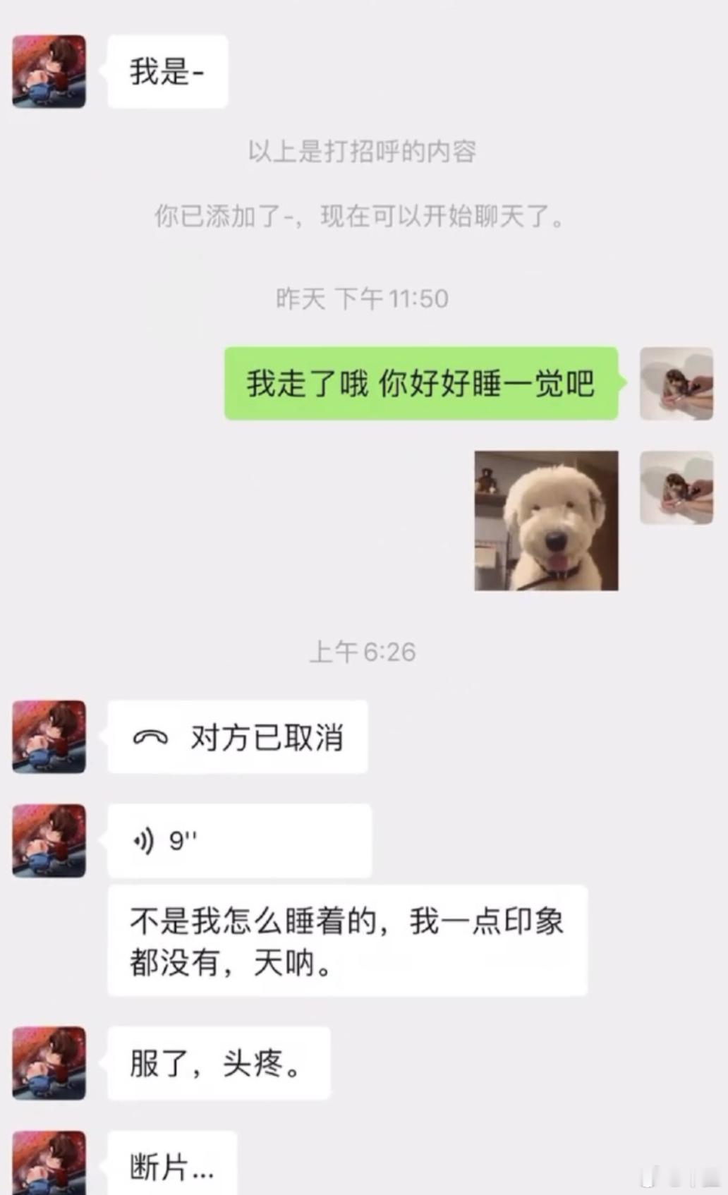 纯纯有网感、无实锤，居然在热搜一天了许荔莎 22年因赵晴被拍和许凯分手 ​​​