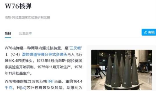 美国对中国威胁最大的是70艘核潜艇，依中国目前的军事实力，3到5天拿下台湾没有什