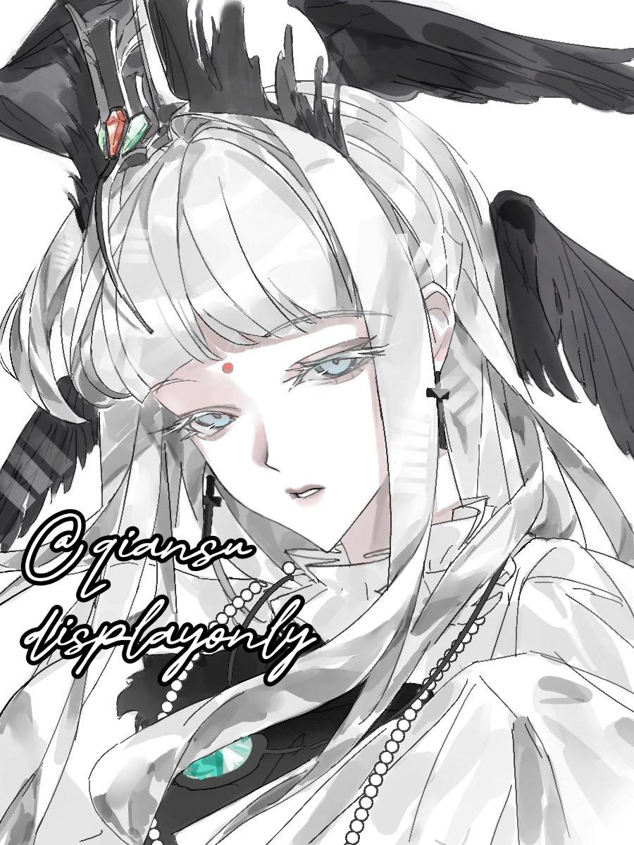 神女。