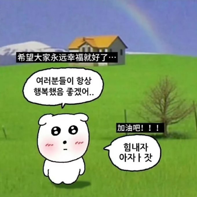 加油吧！！！ 
