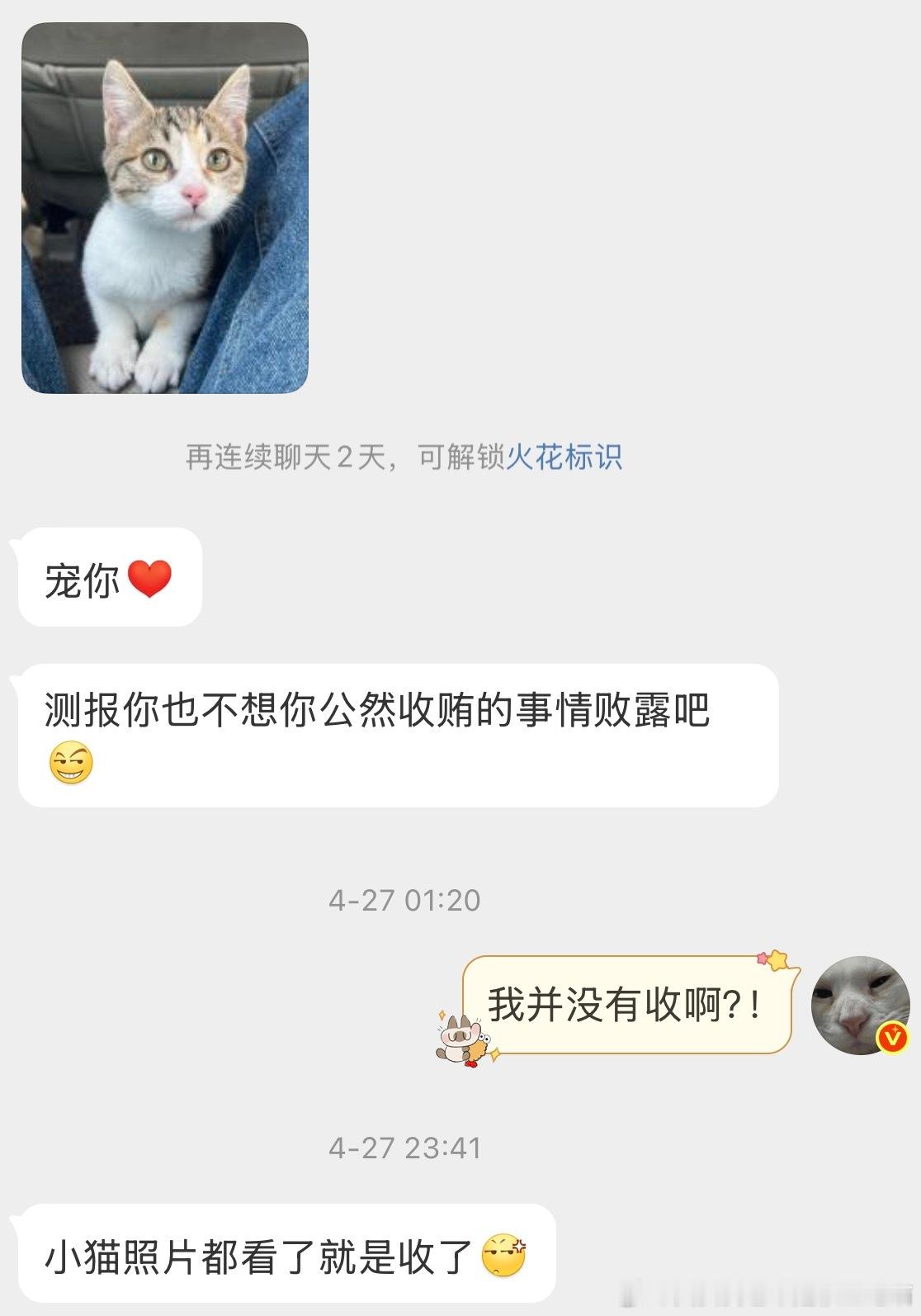【非】其实一直都是强买强卖！我一直是很不收咪乐的