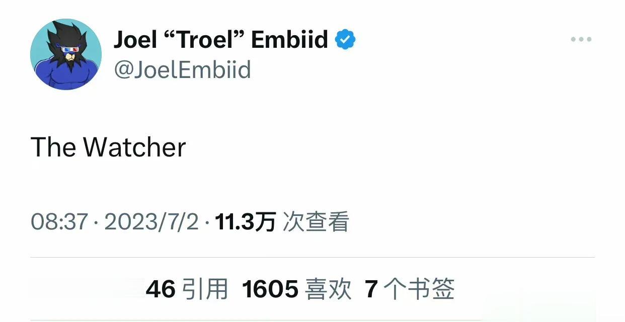 恩比德发推：看客
疑似表达莫雷在自由市场毫无作为的不满，以及哈登要求交易，大麦，