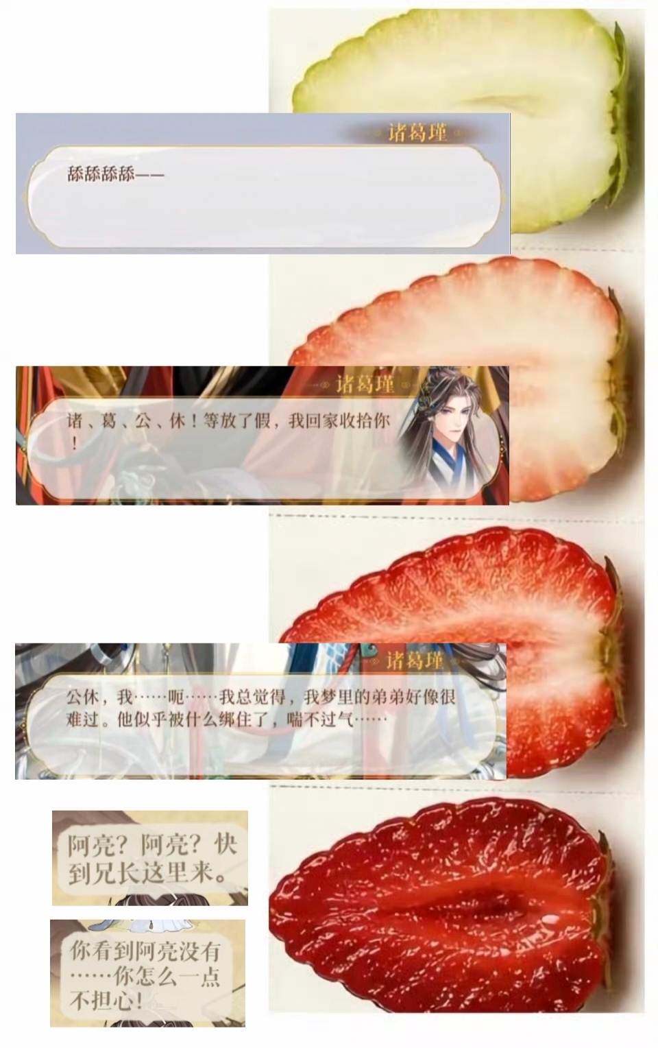 嗯嗯 