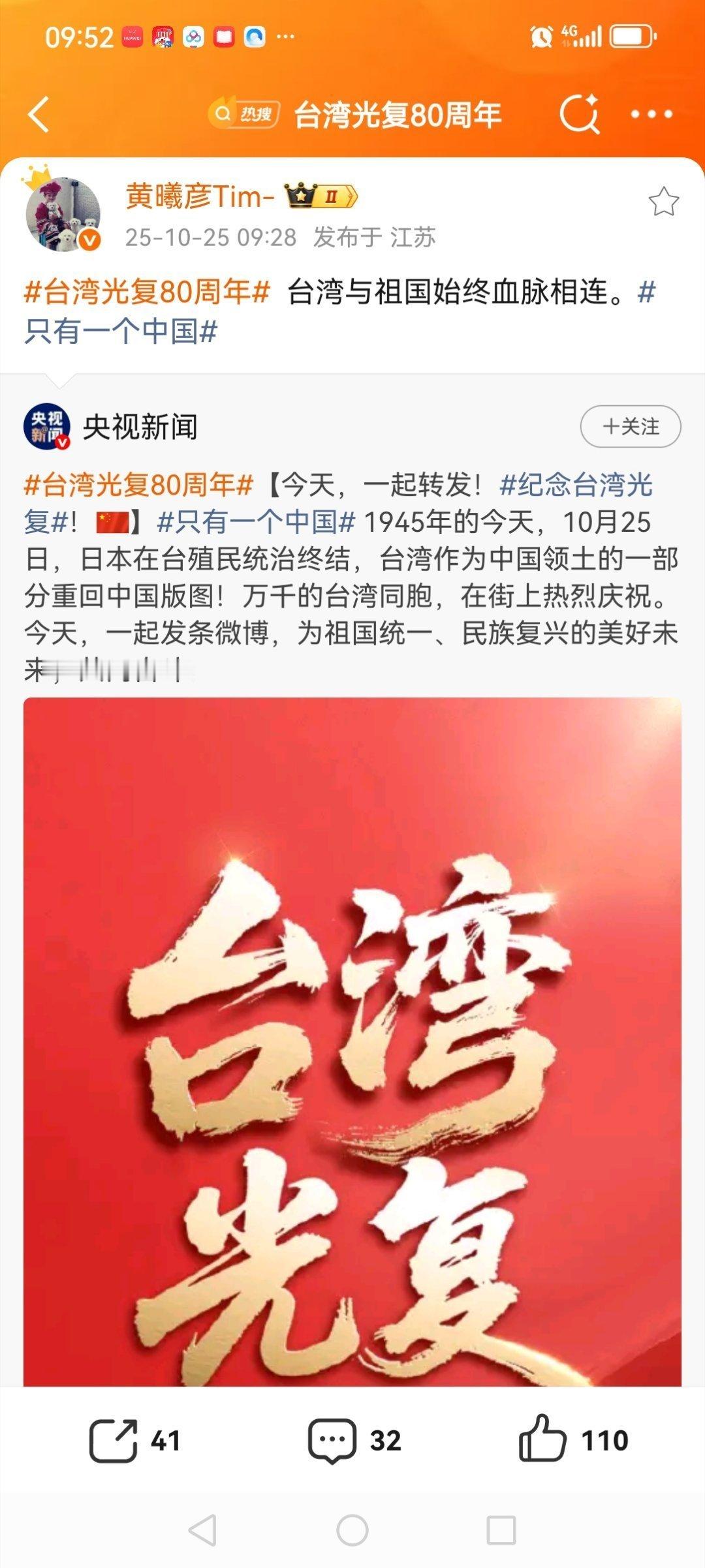 是在澳门升起国旗的张文峰，是在国际赛场上身穿🇨🇳队服，代表中国参赛的黄曦彦代