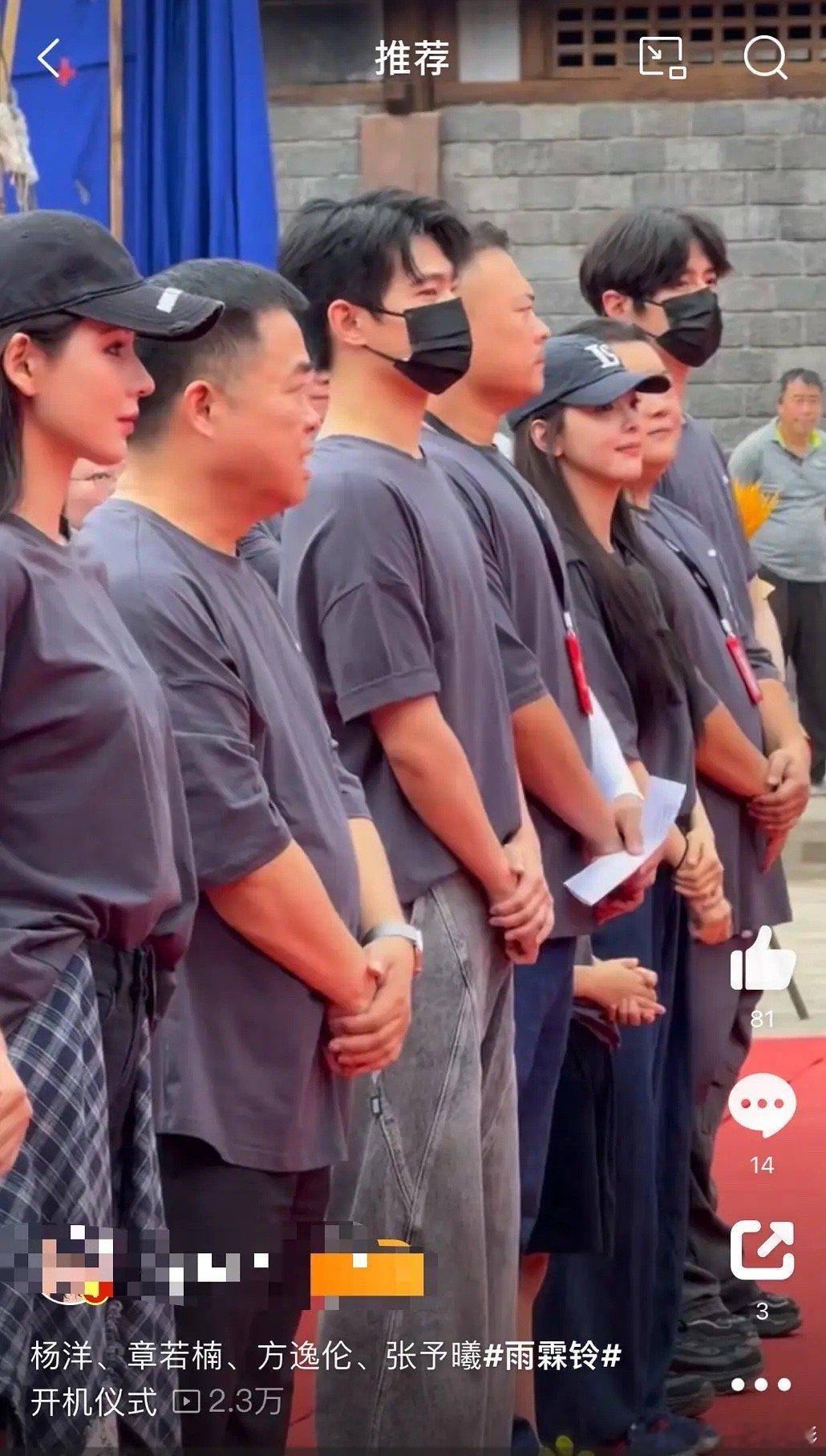 正午阳光古偶剧，章若楠和张予曦两种不同的美女风格，谁状态更好 ​​​