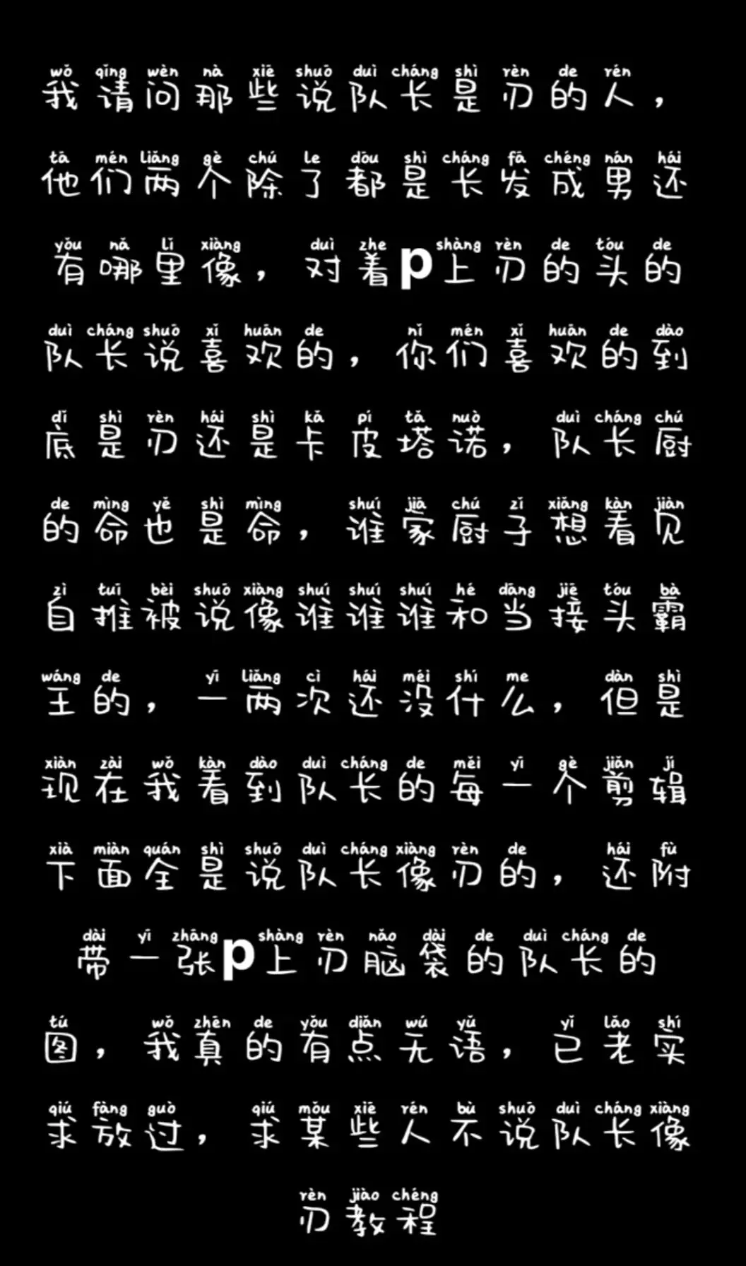 受不了了大号也发