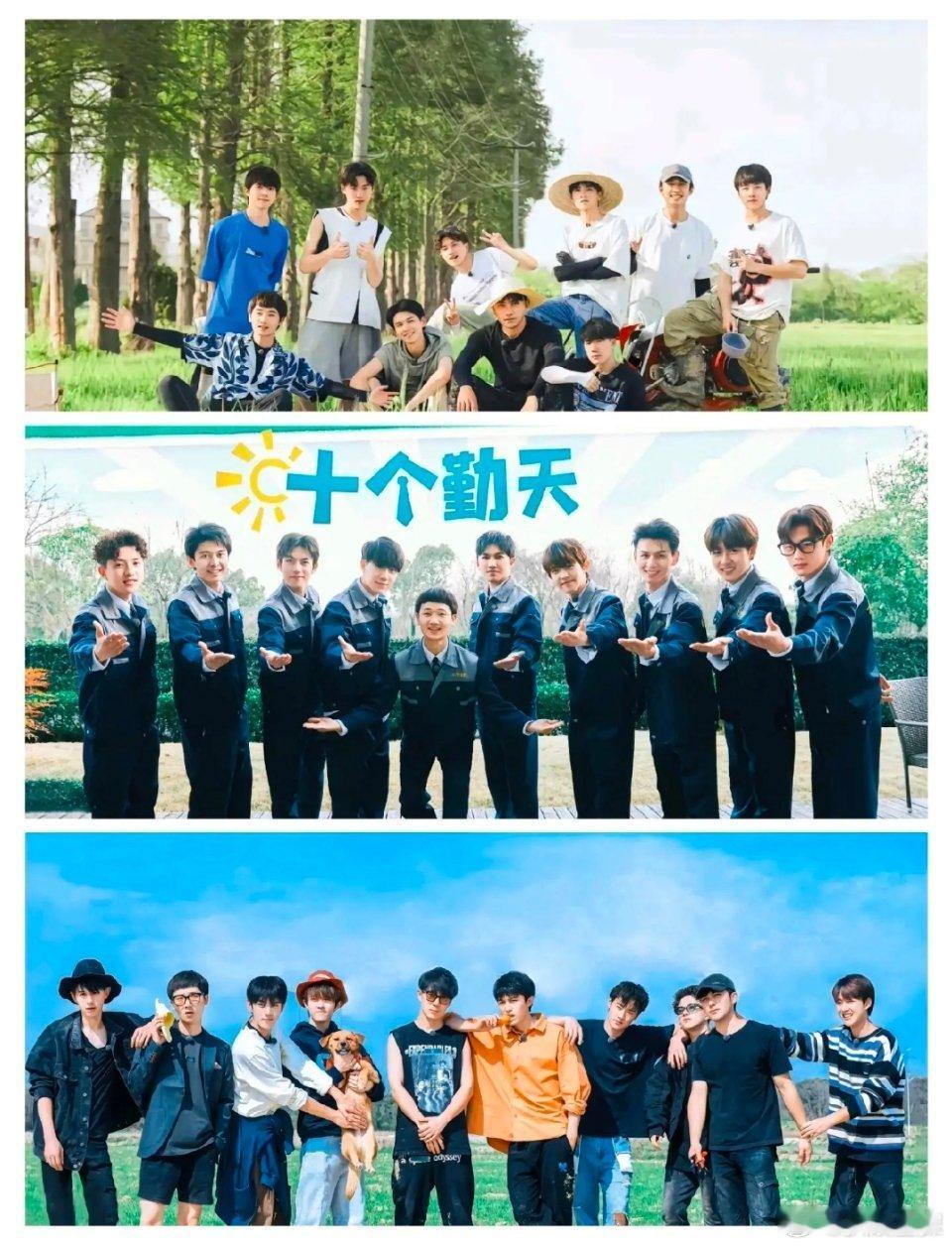 #爱奇艺 十个勤天# 看完最后一期天塌了[泪][泪]现在轮到我身后一片虚无了[泪