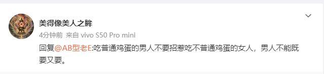 矮哟规矩真的大啊 ​​​