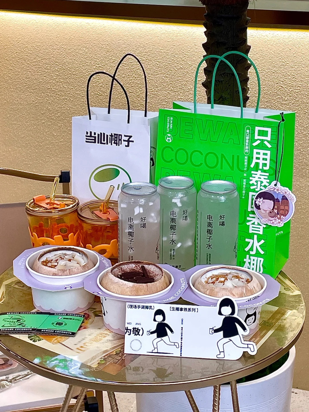 福州椰子🥥脑袋看过来！！终于开了呀。。