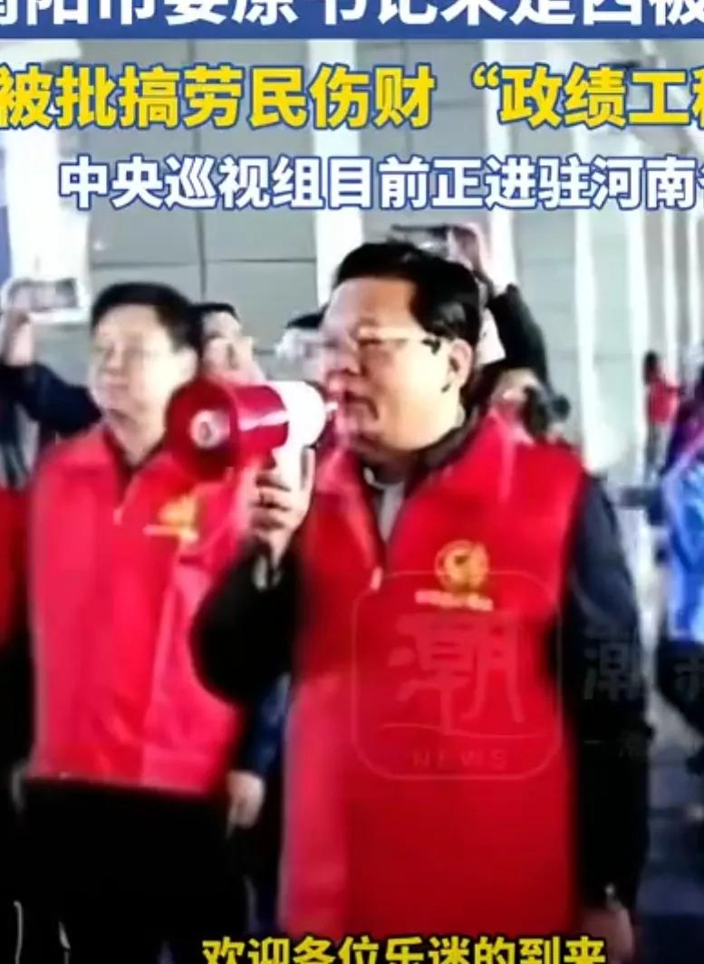 能干的事都干完了：丧失理想信念，背弃初心使命，官迷心窍、利令智昏，结交政治骗子，