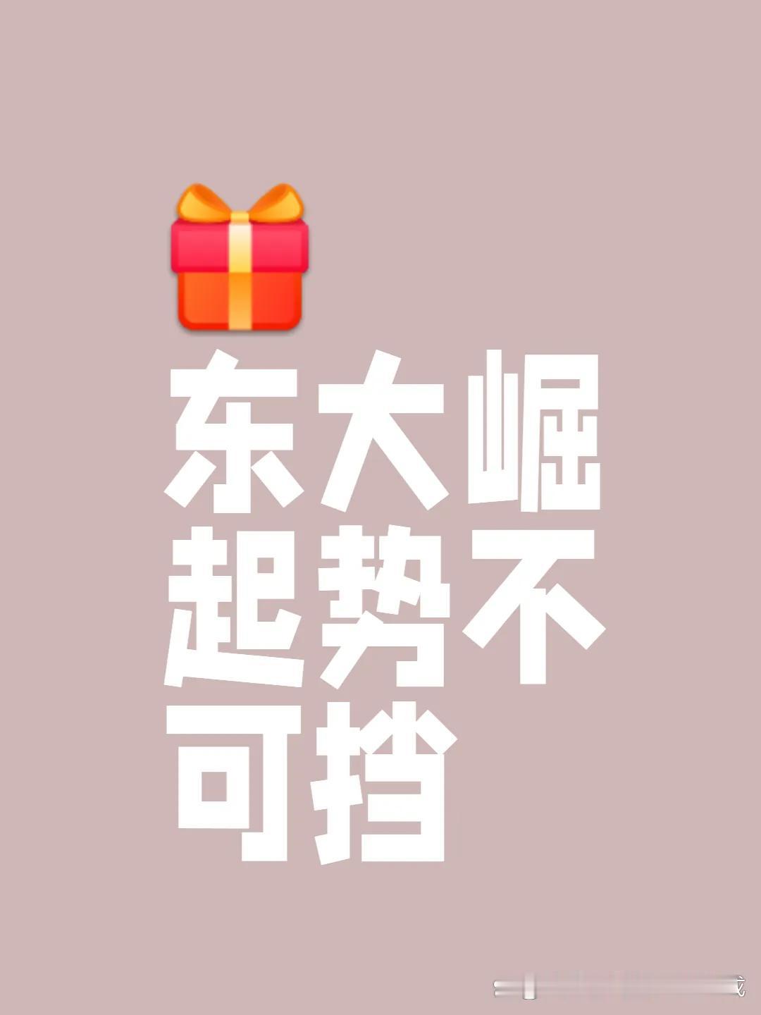 中东这次美国参与，其实，也再次进一步说明，国家本身根本的综合实力是否足够强大的重