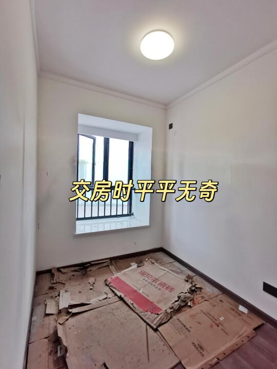 邻居说明明都是精装房，你家怎么不一样