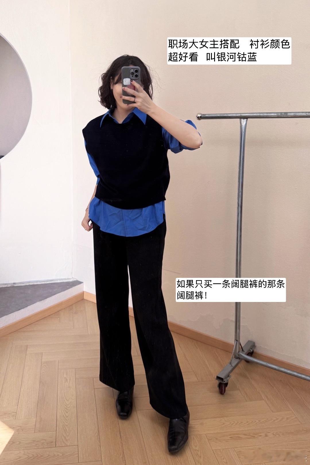 过一遍里面内搭的衣服。图片凑合了点，大家意思一下看看。个人超喜欢灰色羊绒衫（袖口