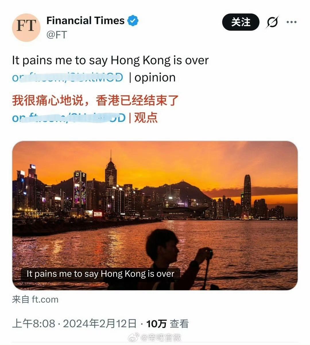 英国金融时报报道，香港超越瑞士，成为全球离岸财富中心。
两年前还在唱衰，打脸太快