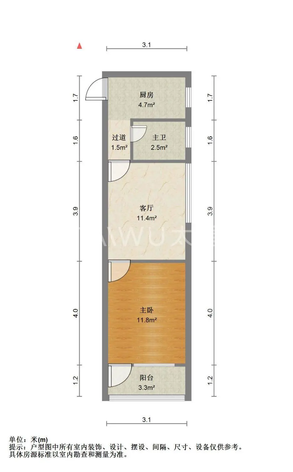 售~260万买套江五大一房