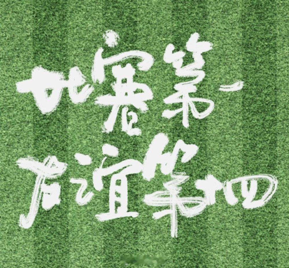 京东苏超端水大师 最近，江苏各个市之间的足球联赛火了，各种爆梗不断，苏超刷爆社交