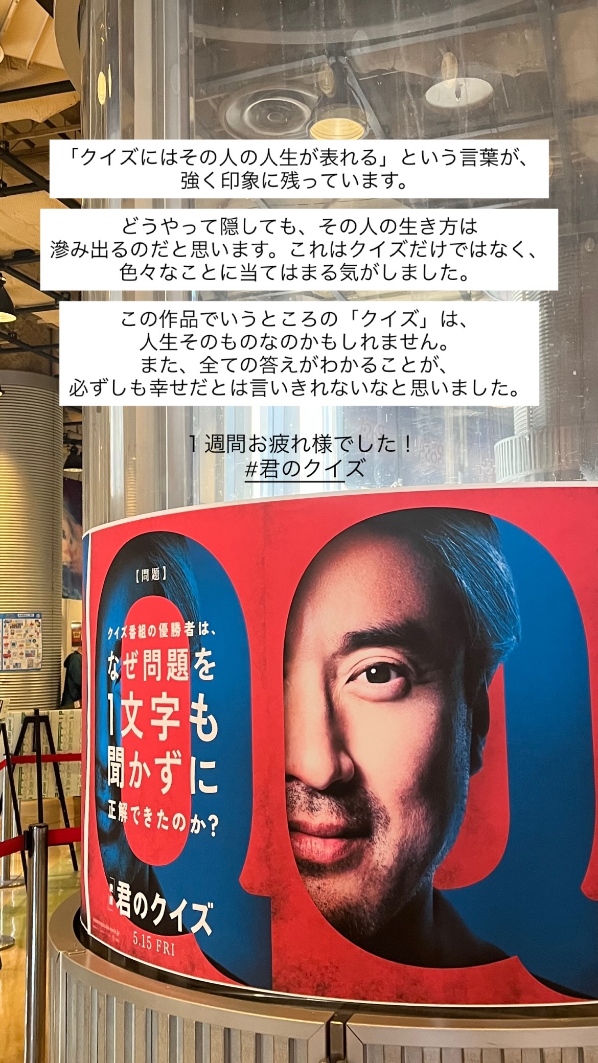 並木彩華（ins 快拍 