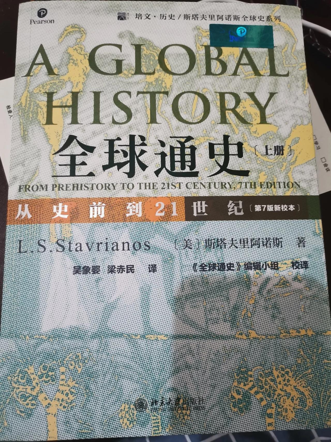 文字不是一种深思熟虑后的发明物．而是伴随对私有财产的强烈意识而产生的一种副产品。