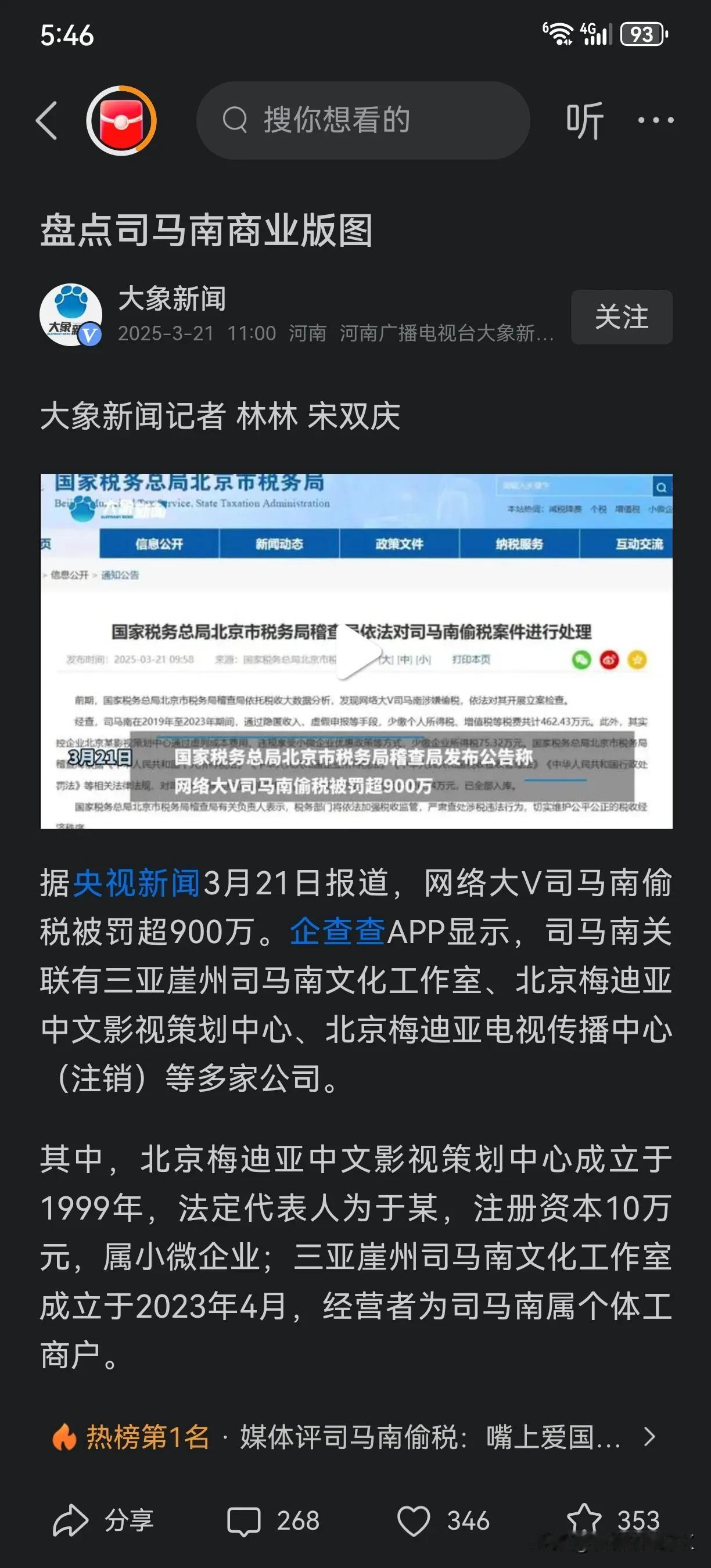 左棍们有个最大的特点，就是永远高喊爱国口号，永远代表人民，永远政治正确，永远坚持