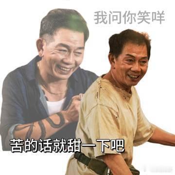 周处被他吓哭水饺皇后被他暖哭 袁富华演香港仔时眼神凶得吓人，转眼在《水饺皇后》里