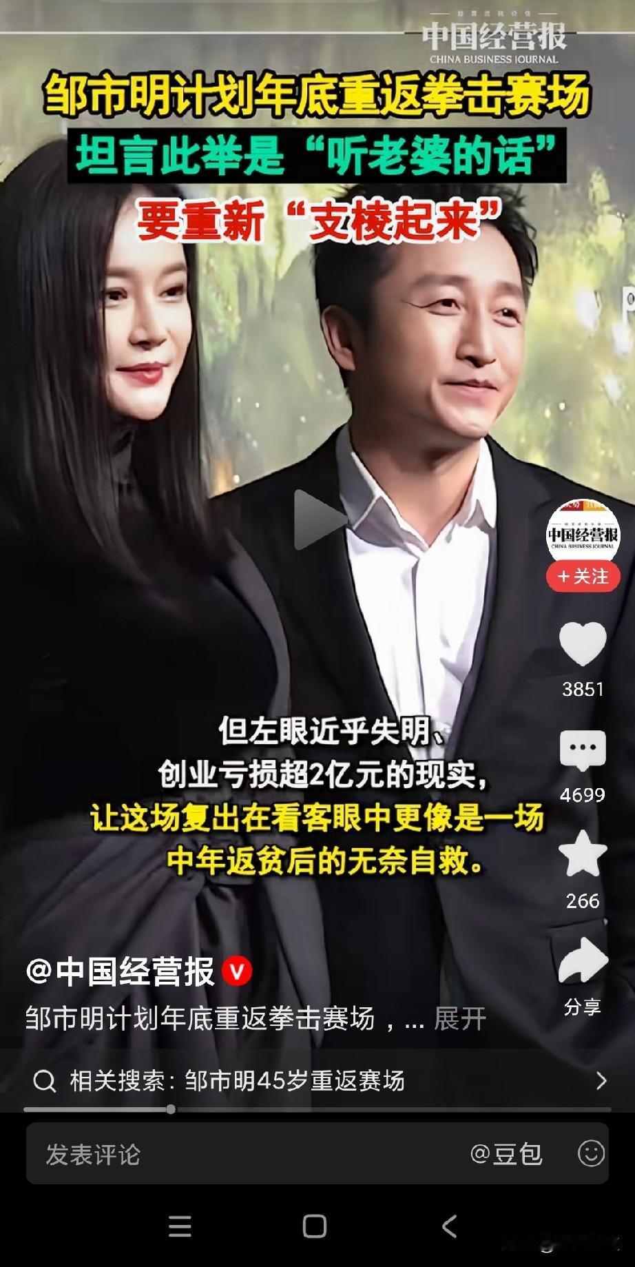 我都有点同情他了。
不过，往好的方向想吧，像乔丹泰森之前不是也宣布复出么，复出不