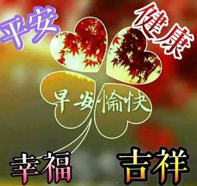 “呼呼，我的短信来啦。我怀揣着满心的关怀，希望你呀，能多多留意自己的休憩时光，别