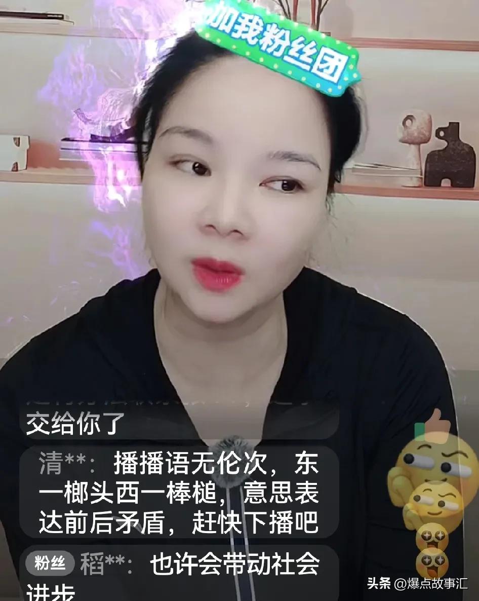 寥寥聊心理:张兰没有提供一个有效证据！

刚刚，张兰的黑粉寥寥聊心理直播时说:“