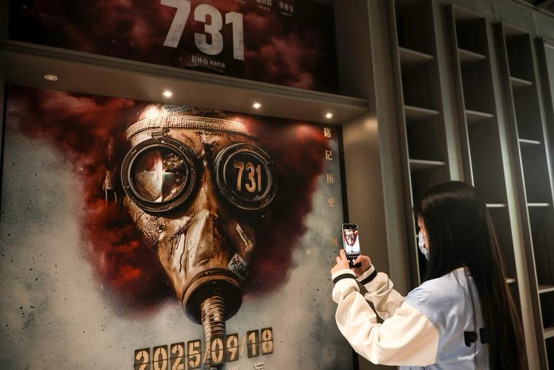 第十二个南京大屠杀死难者国家公祭日前夕，侵华日军731部队罪证陈列馆公布的视频证
