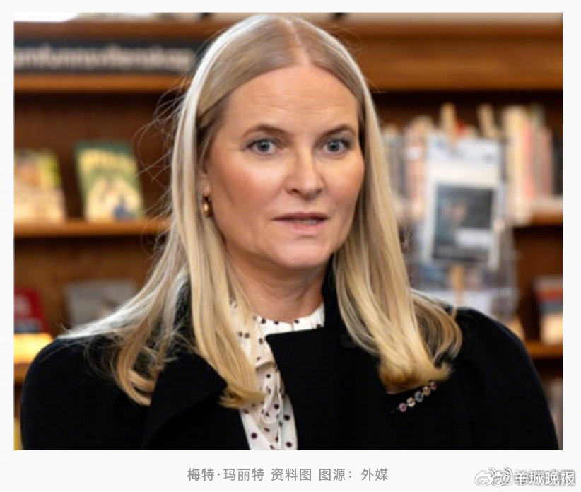 #挪威王储妃就与爱泼斯坦有往来致歉#【外媒：挪威王储妃梅特·玛丽特就涉爱泼斯坦案