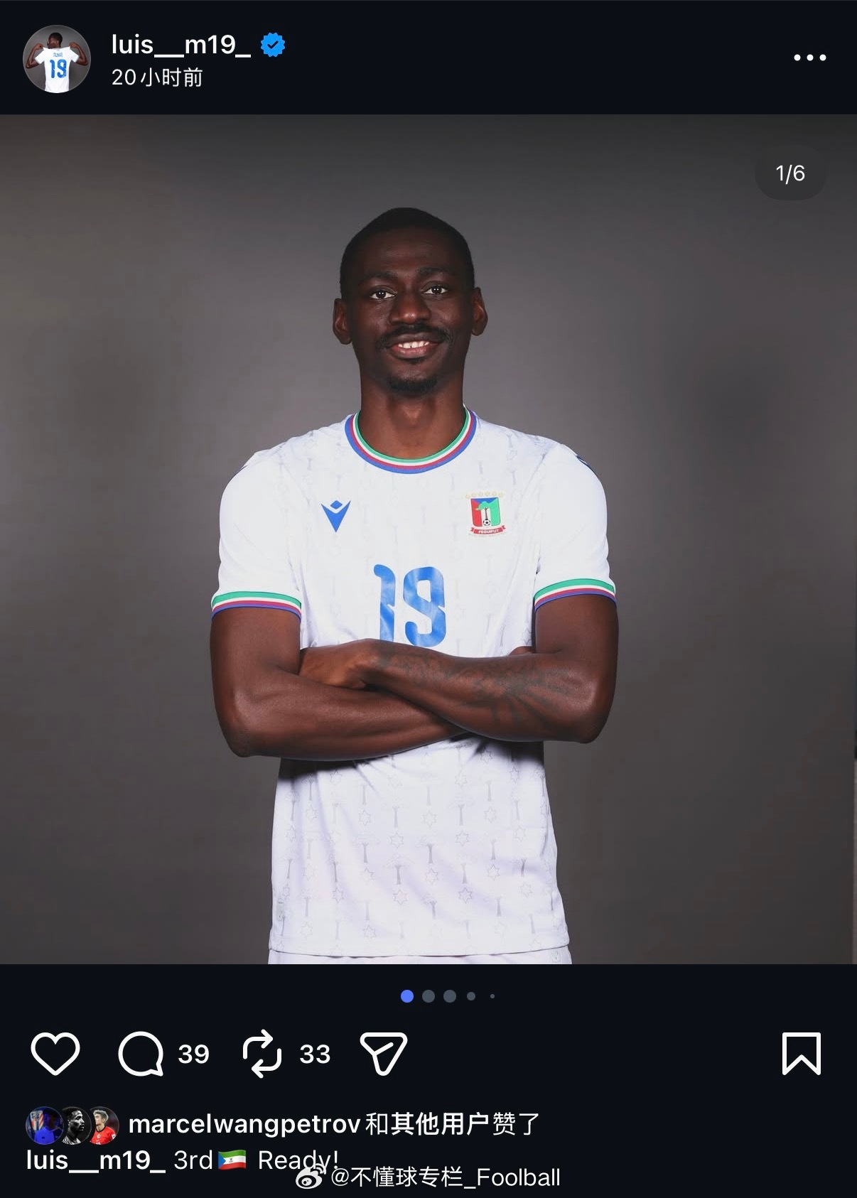 阿苏埃昨天更新了ig和ig story，分享随队参加非洲杯的几张照片。阿苏埃在赤