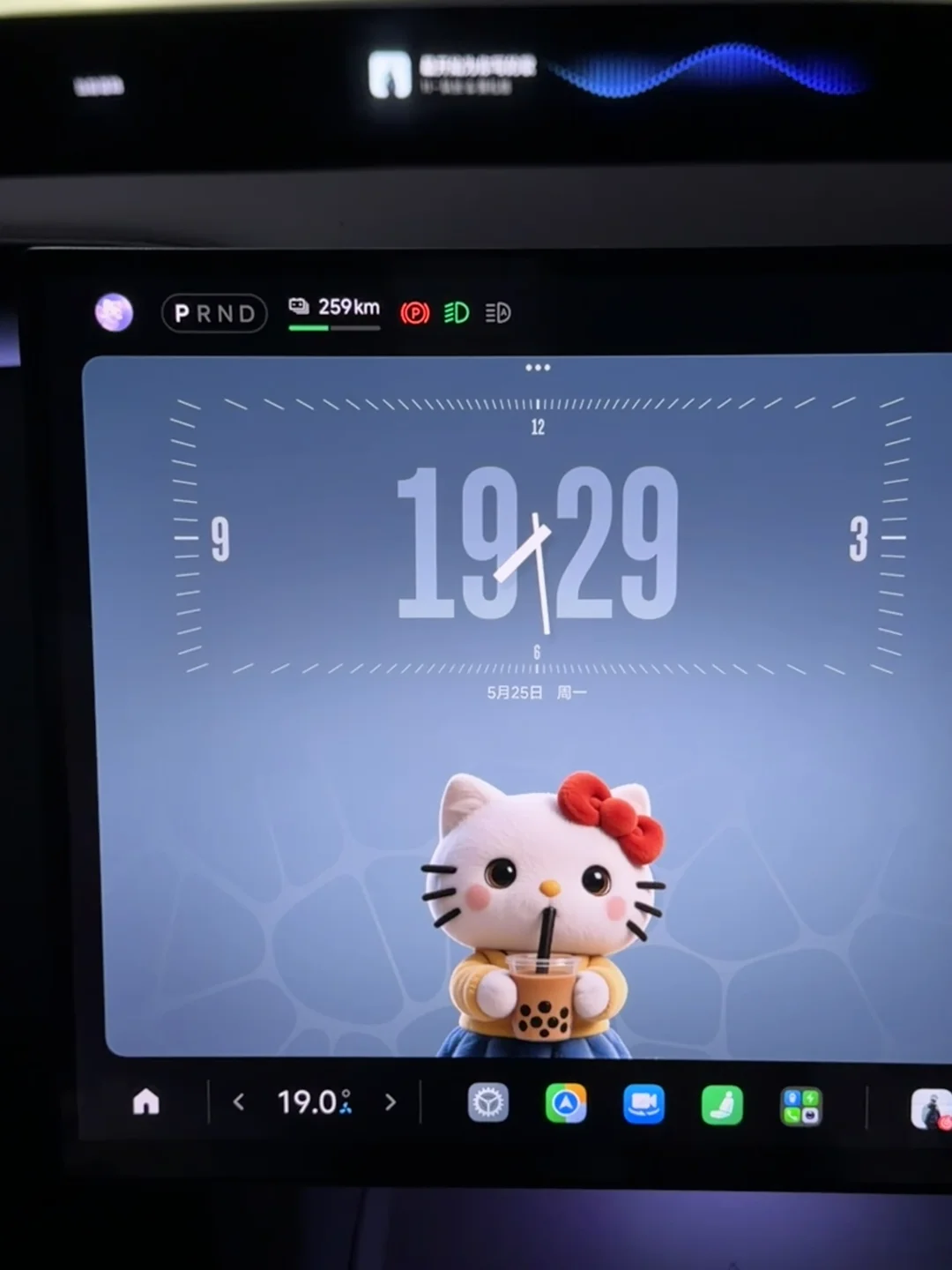 小米萌宠🐱 𝗛𝗲𝗹𝗹𝗼 𝗞𝗶𝘁𝘁𝘆设置成功