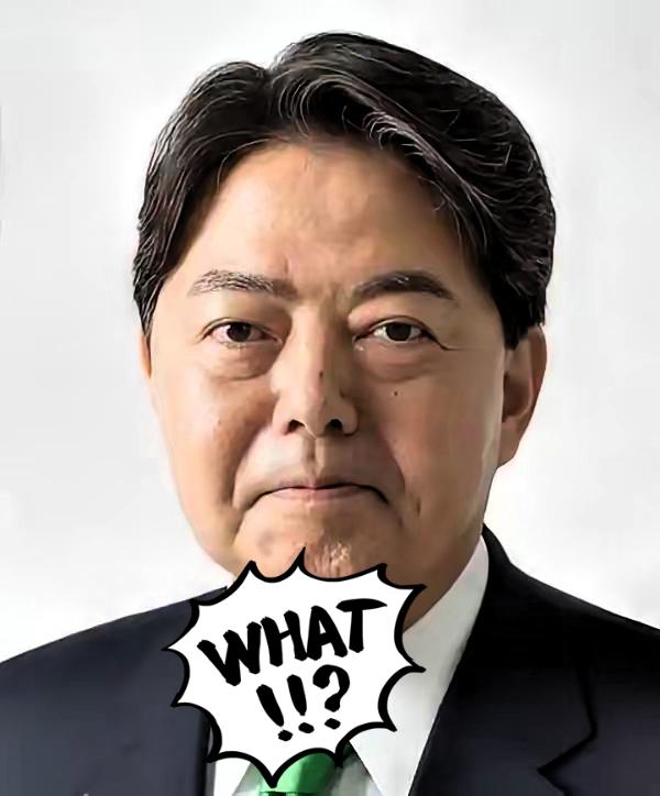 9月11日，日本官房长官林芳正宣布，把开在俄罗斯的6所日本中心全部关灯关门，理由