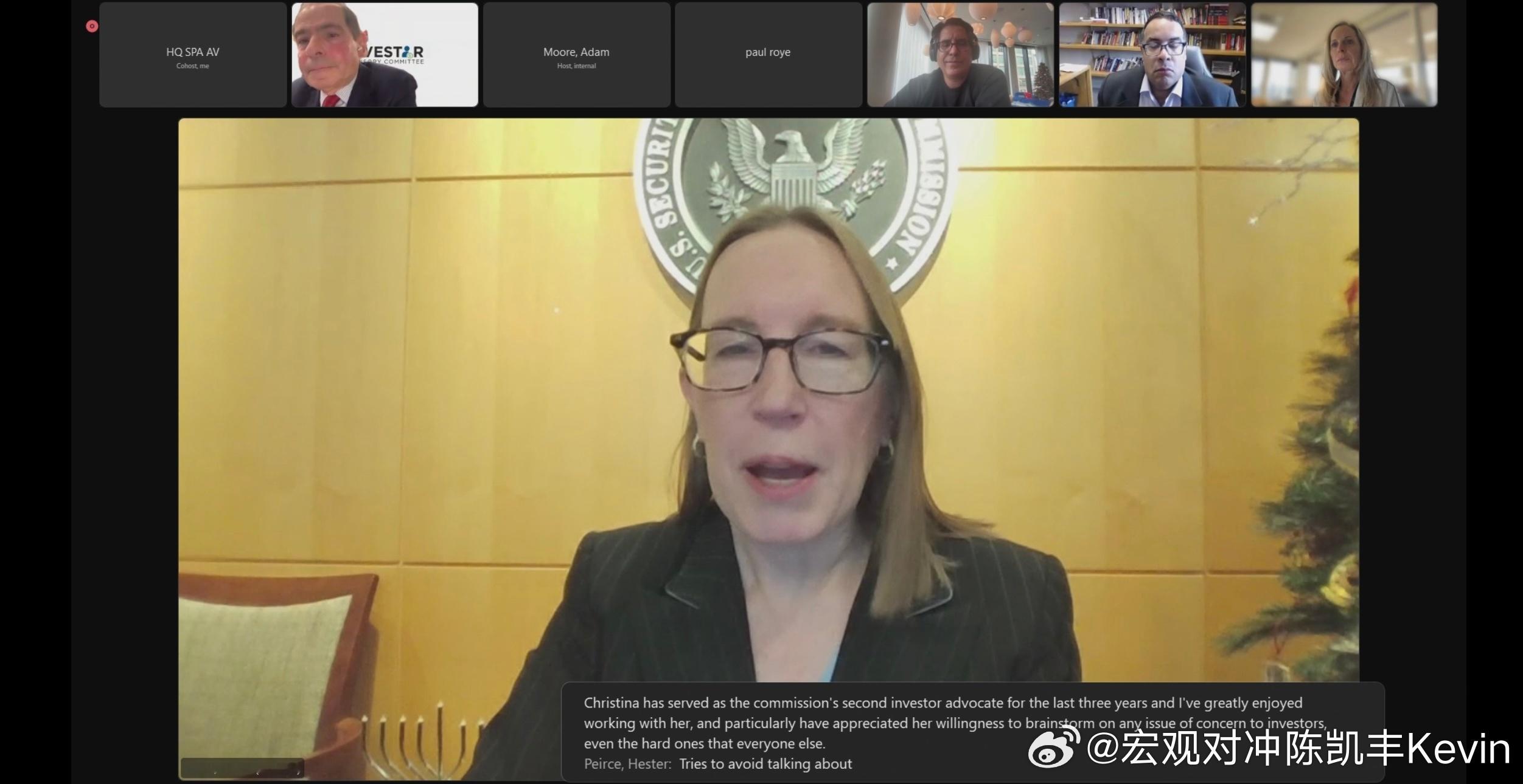 美国证监会定期召开投资者咨询委员会会议。遵循阳光法案，全程直播，议程包括关于披露