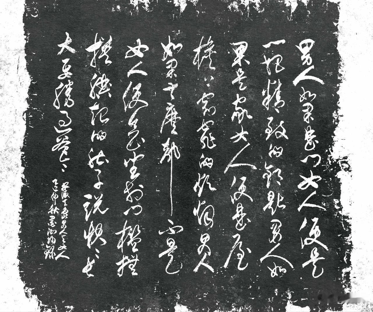 抄写安徽·天岛-诗歌《男人与女人》

男人如果是门
女人便是一把精致的钥匙
男人