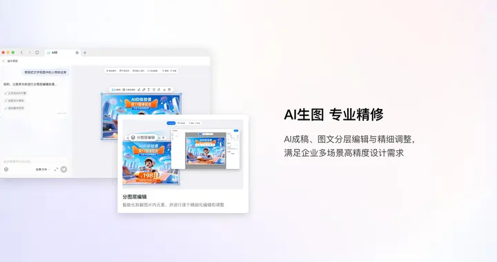 釘釘上線AI差旅：企業(yè)免墊資，員工免報銷，AI幫比價