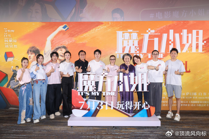 杨紫琼时隔八年再回中国开启路演杨紫琼时隔八年回国开启路演之旅杨紫琼这八年走得好远