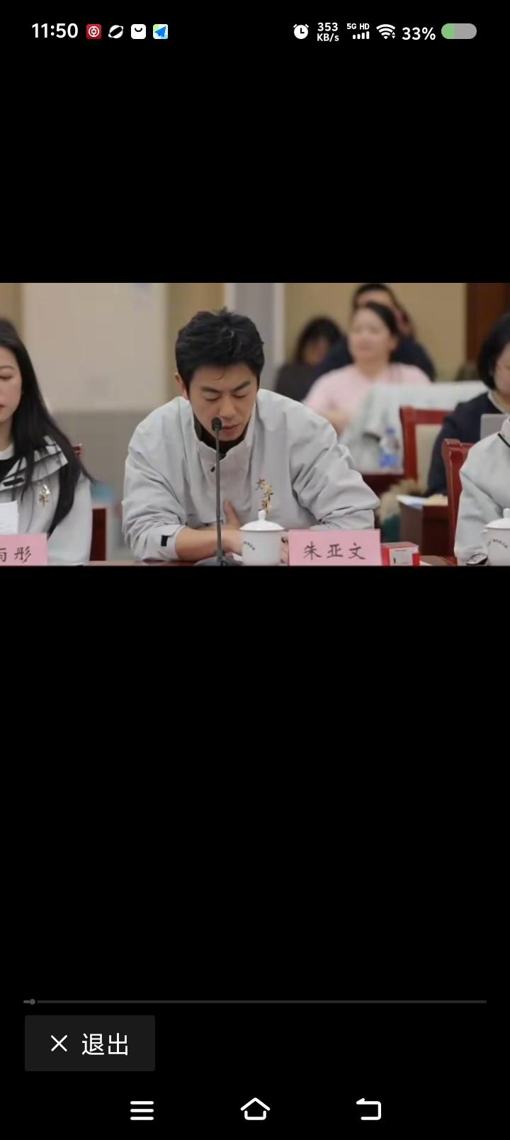 朱亚文这几句话，“称帝”了？——
据报道，近日，《太平年》创作座谈会召开。赵匡胤