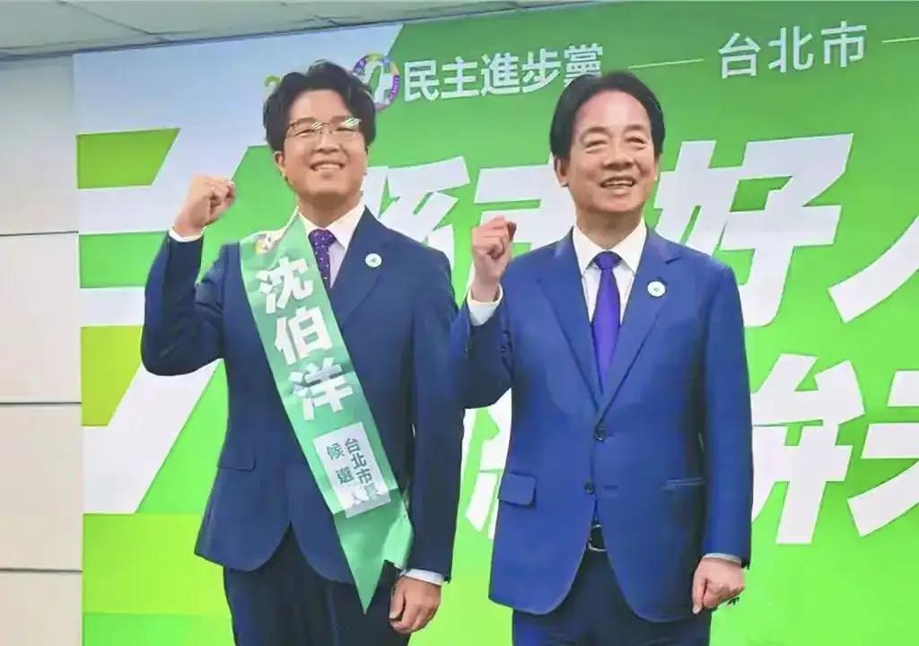 这是“台独务实工作者”、“台独金童赖”、台独顽固分子赖清德和台独顽固分子沈伯洋在
