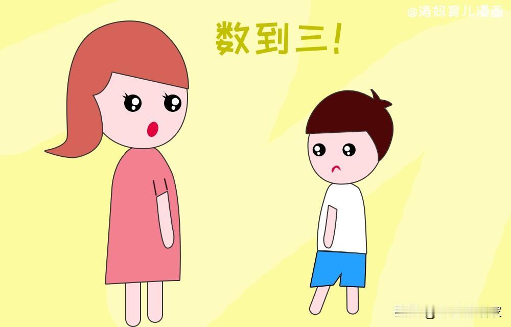 以前刷到过一个搞笑段子：爸爸准许孩子吃零食，孩子压根不敢行动，必须转头征得妈妈同