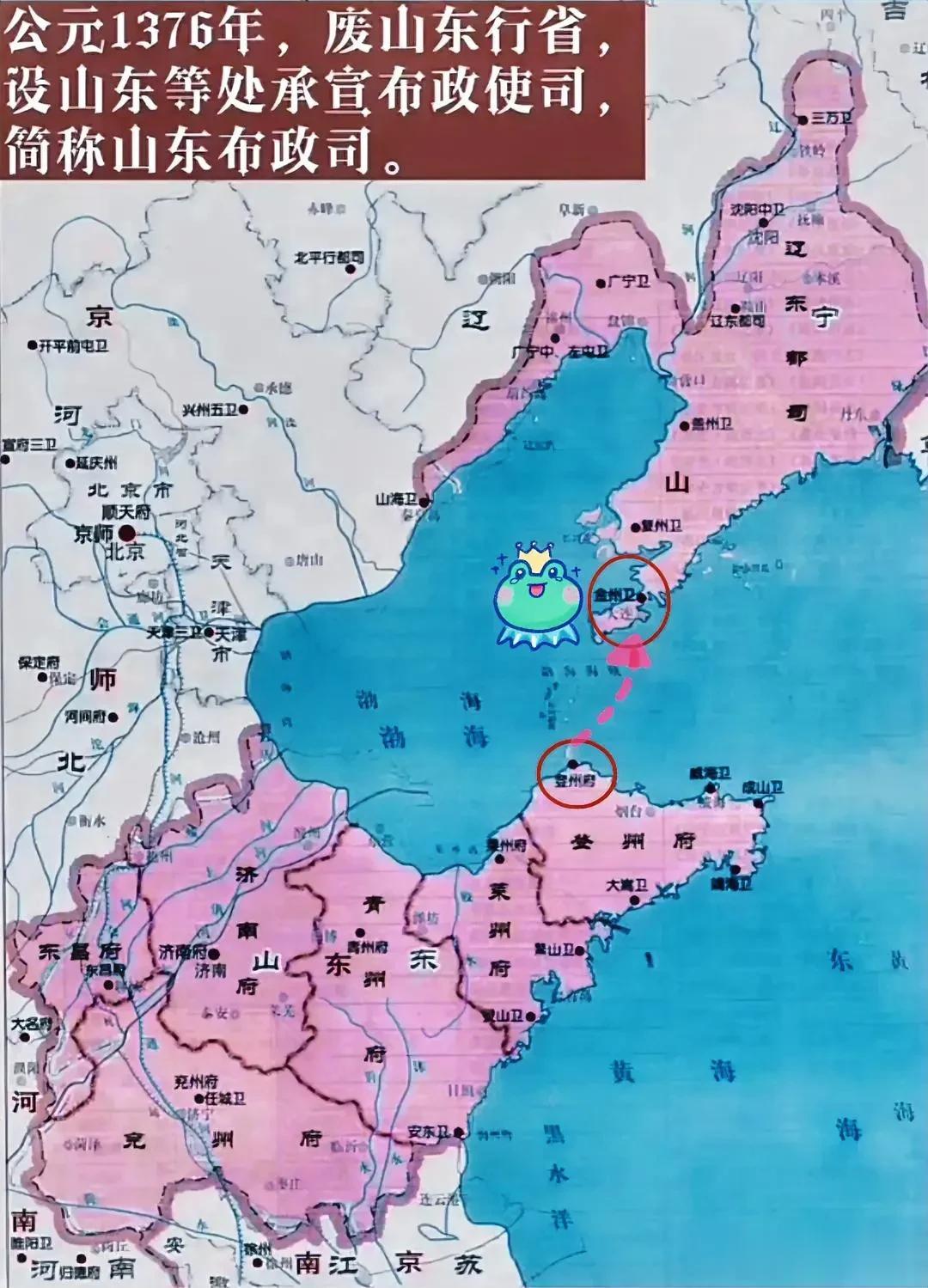 这应该是最早的辽鲁一家亲了吧。从山东进入辽东还是坐船最方便，很多山东人闯关东往往
