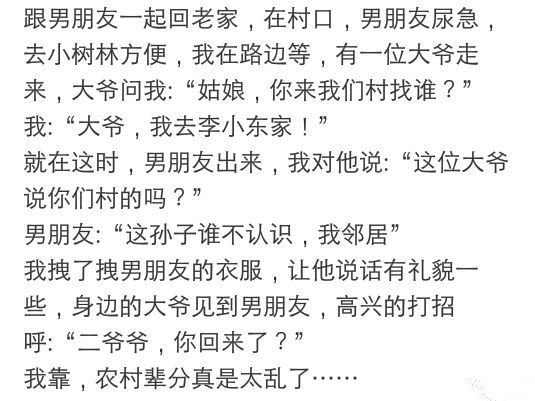 网友：这一代人太囧了 ​​​