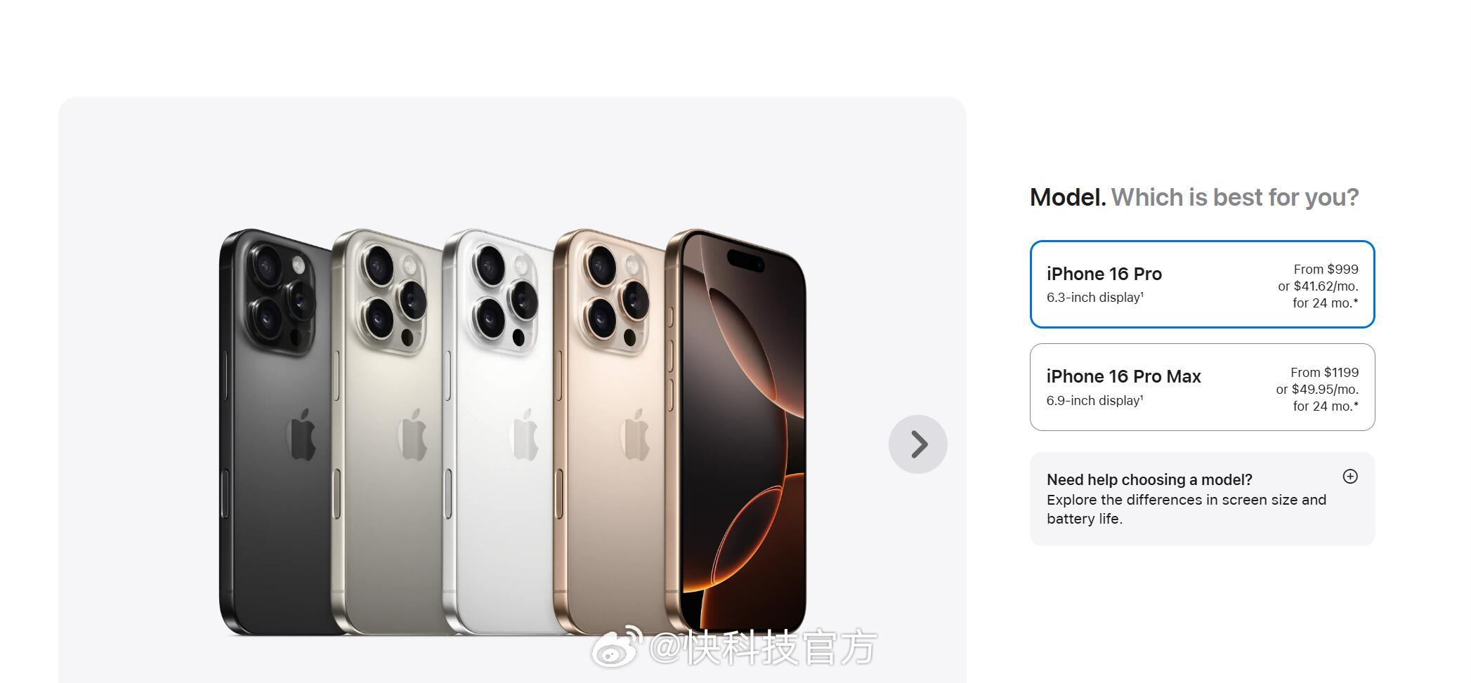 【国补版iPhone 16 Pro被抢空 网友调侃：国补后美国人都想来中国买iP