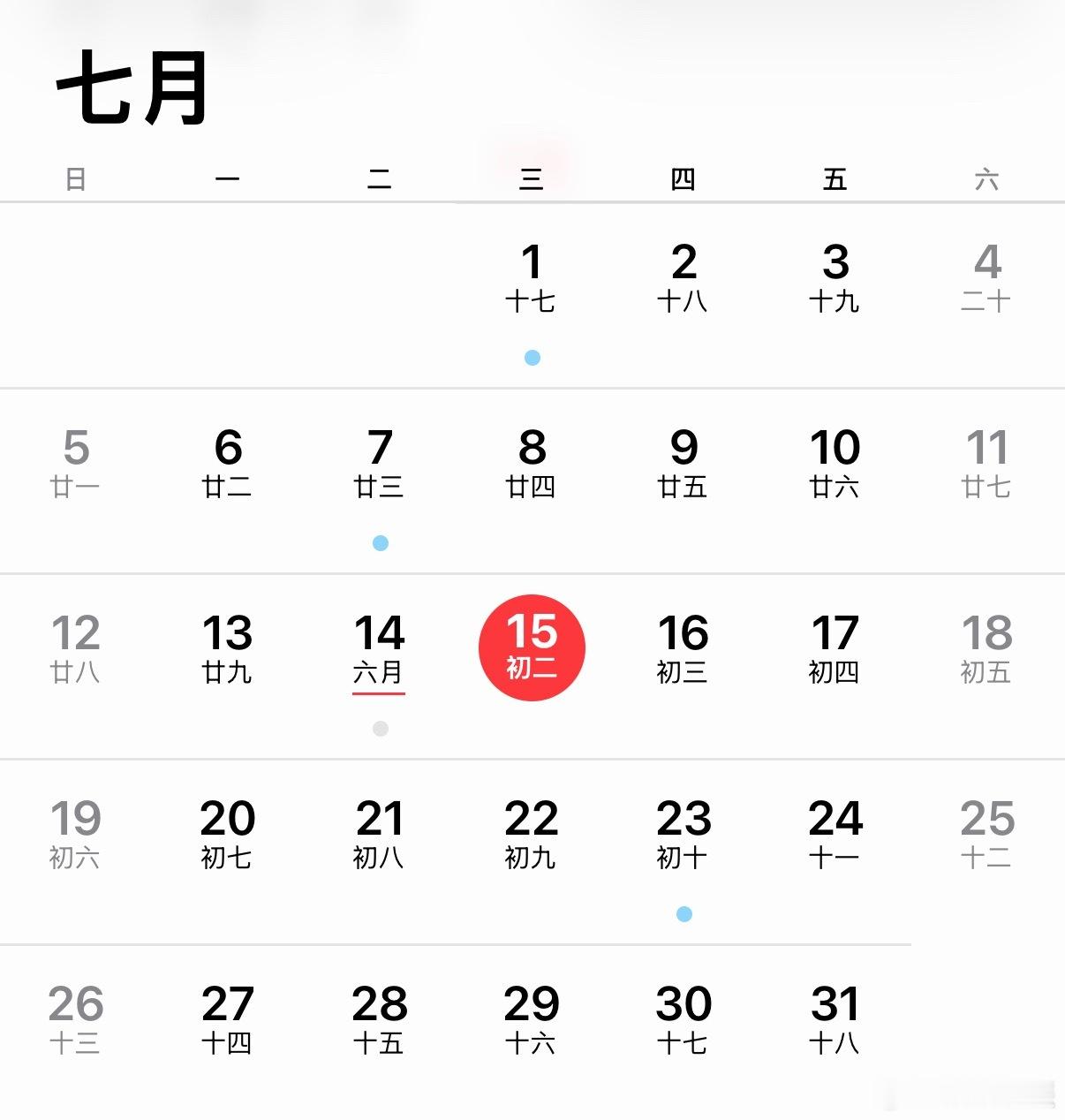 月休十天也不想干了，大概算了一下双休的情况每个月能休8天，还是在周末不需要加班的