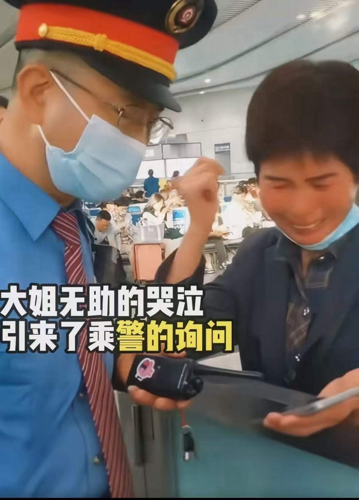 在那阴雨绵绵的候车大厅里，一位身穿朴素的妇人，双手紧紧攥着那张破旧的车票，眼中满