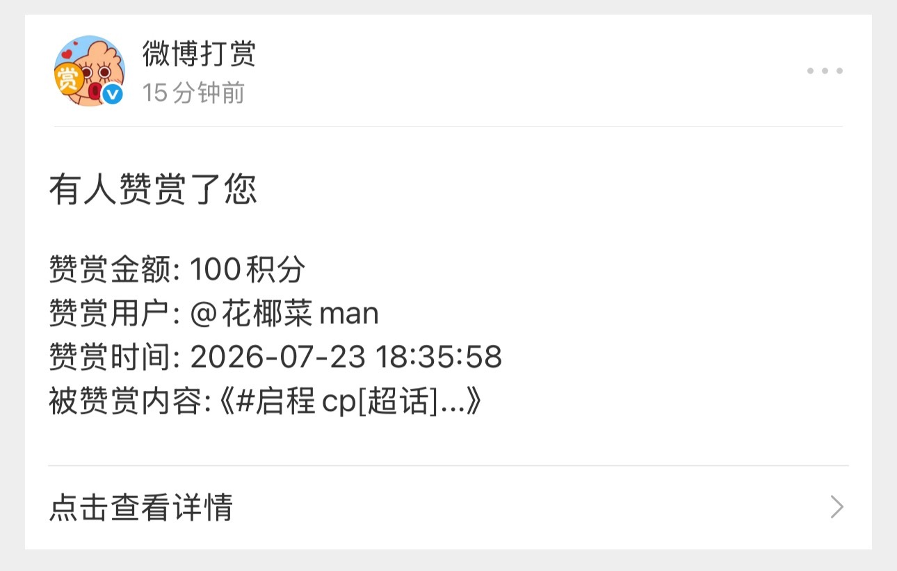 一身烟味的我，怎么敢碰一身奶味的你，臣有罪:一罪遇你，二罪识你，三罪交你，四罪悦