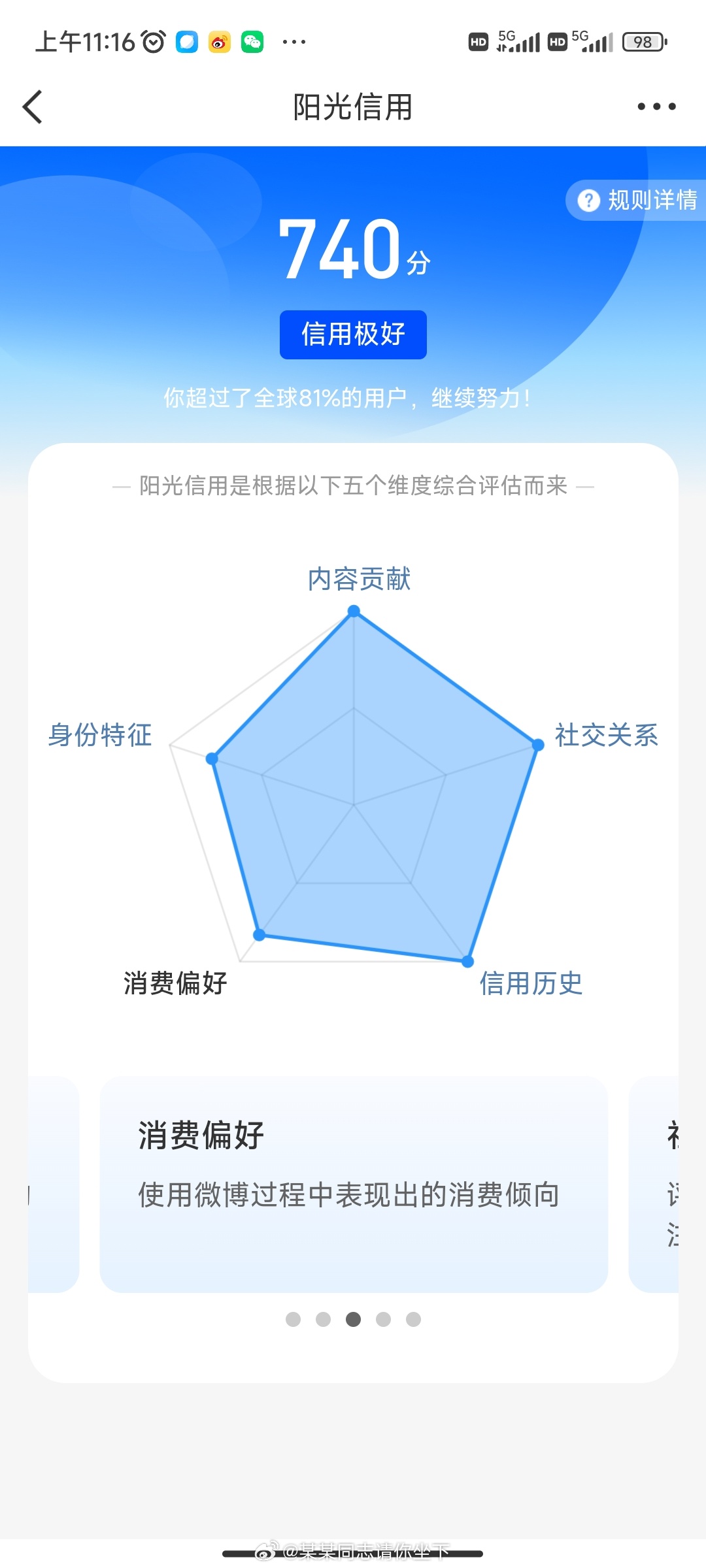 哈哈哈哈哈哈哈😃 